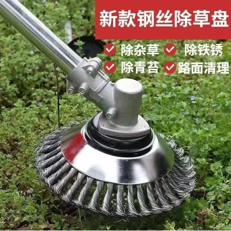新款钢丝轮打草头汽油割草机专用工具配件耐用耐磨优质高强度精品