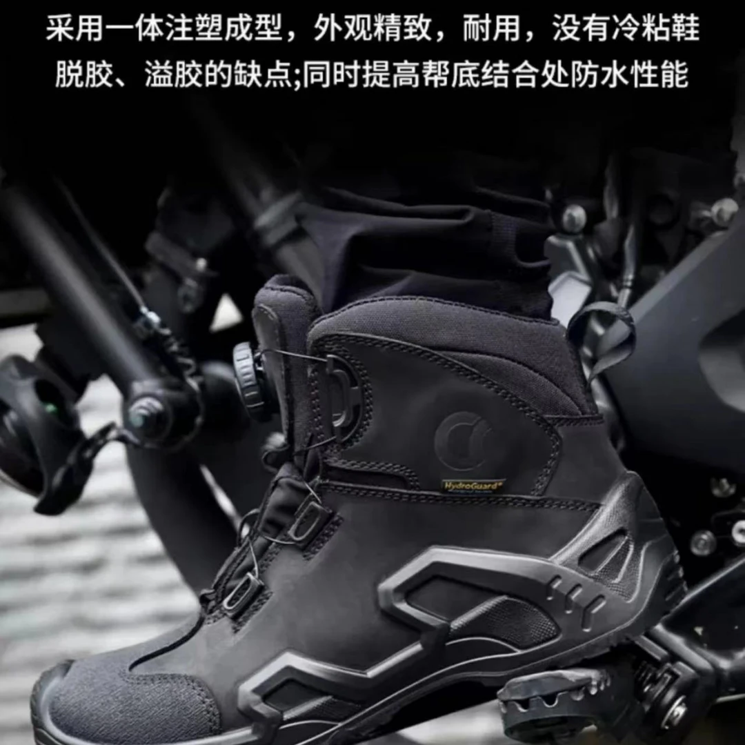 CC响尾蛇S301骑行靴骑行鞋