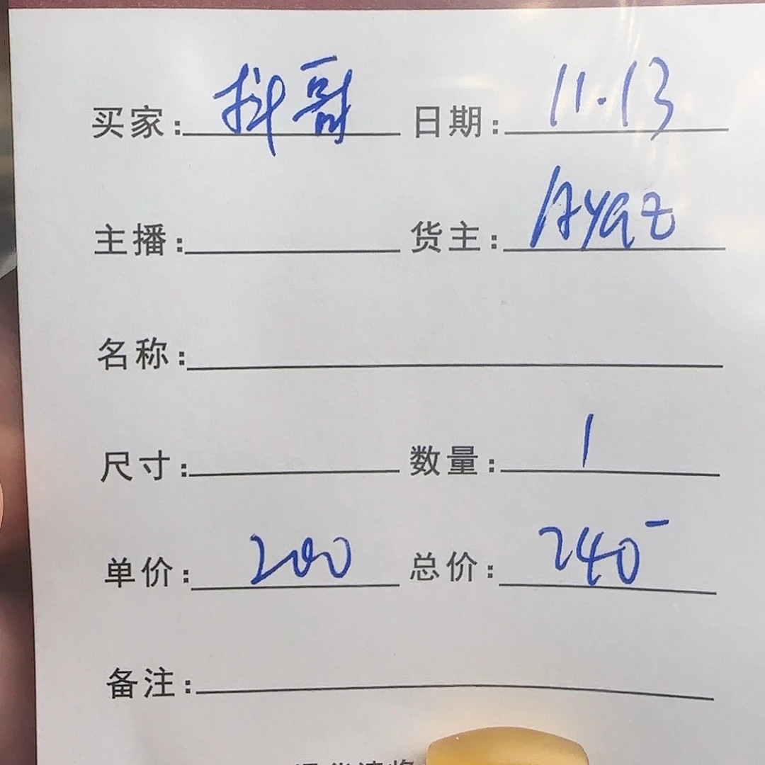 树脂制品?***抖锦诚古珠小肥肉西亚工艺品