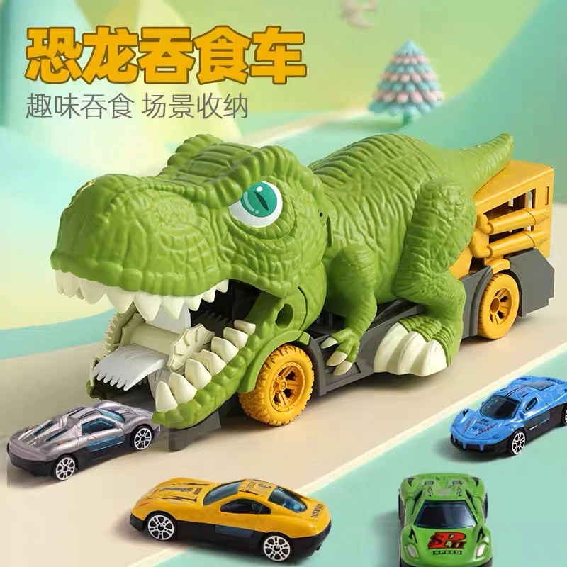 儿童玩具车男孩恐龙吞食车弹射合金滑行车霸王龙侏罗纪大号趣味