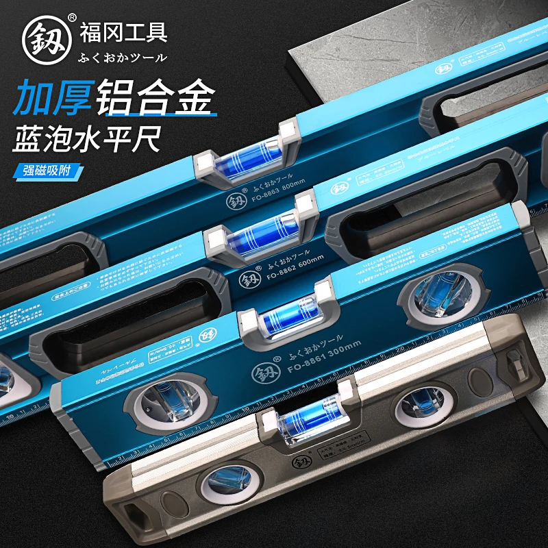 釰牌福冈强磁水平尺高精度加厚铝合金装修防摔重型平衡平水靠尺