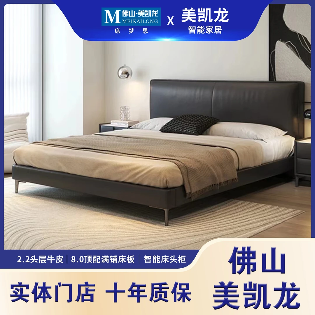 黑色高脚齐边床意式极简真皮床现代简约主卧室双人小户型软包婚床