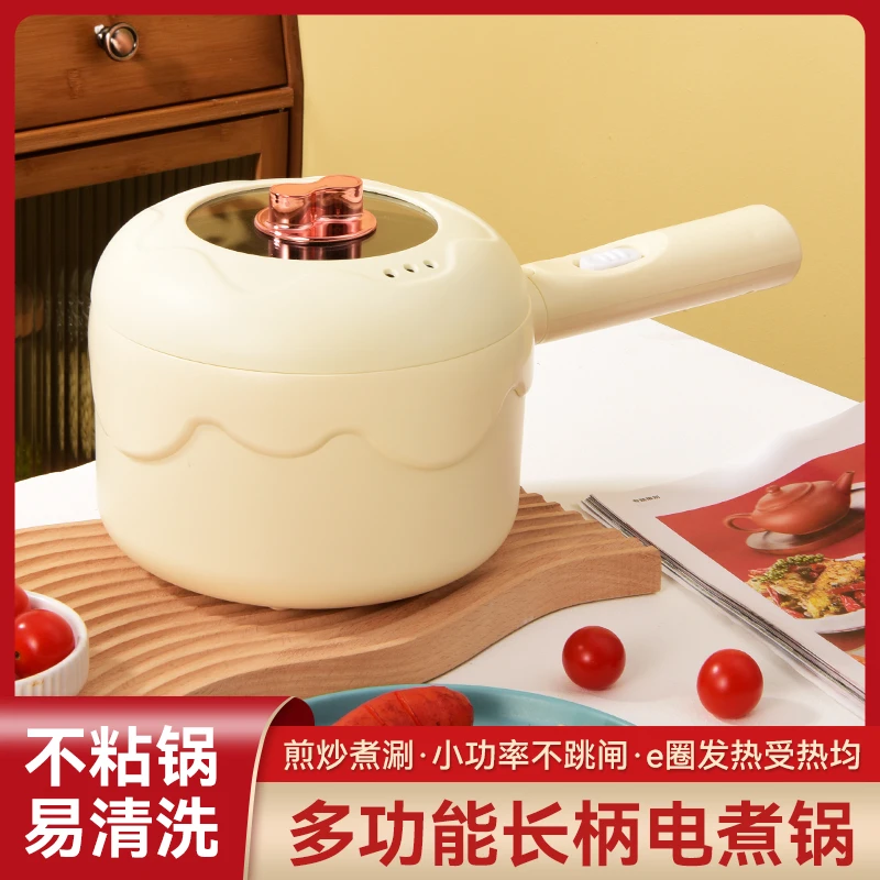 家用电煮锅多功能简便快速