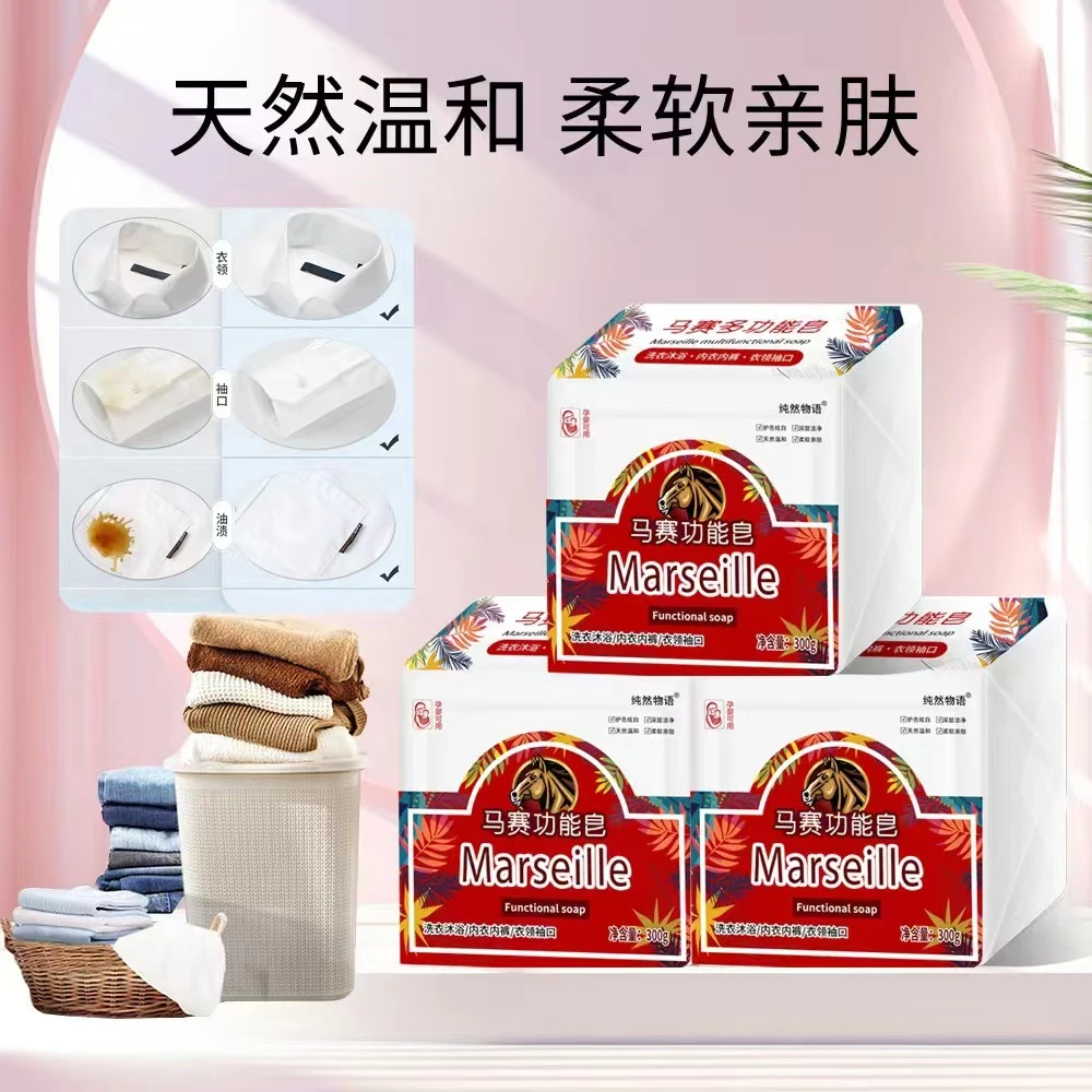 【姜丽专属】纯然物语玫瑰香水马赛多功能薰衣草肥皂洗衣沐浴皂