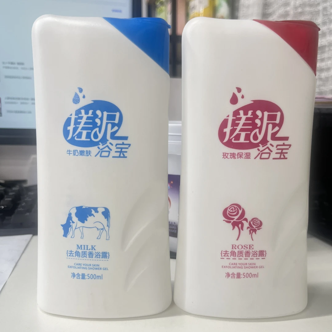 [姜丽专属]搓泥宝拍一发二