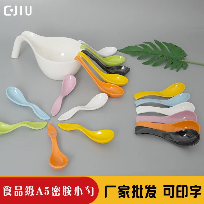 仿瓷密胺彩色勺子商用餐厅饭店家用汤匙儿童长柄勺勾勺调羹勺汤勺