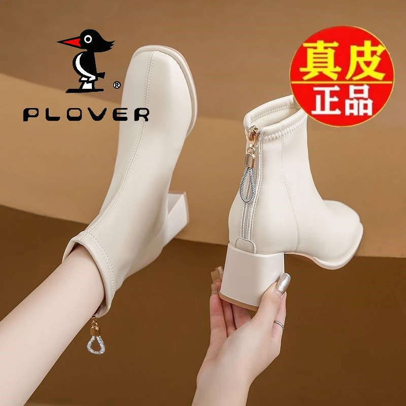 PLOVER真皮软底马丁靴女2025冬新款粗跟短靴百搭加绒小个子瘦瘦靴
