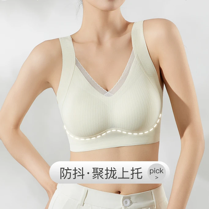 无痕无钢圈反重力提拉固定杯无钢圈收副乳防外扩透气文胸舒适