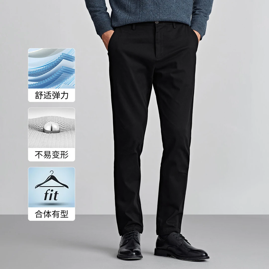 七匹狼男士高棉四季款舒适弹力直筒修身合体版商务休闲长裤子