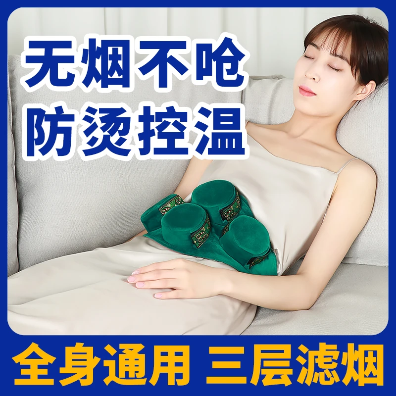 无烟艾灸盒艾灸包随身灸家用无烟包艾熏灸盒肩颈腰带热敷膝盖可用