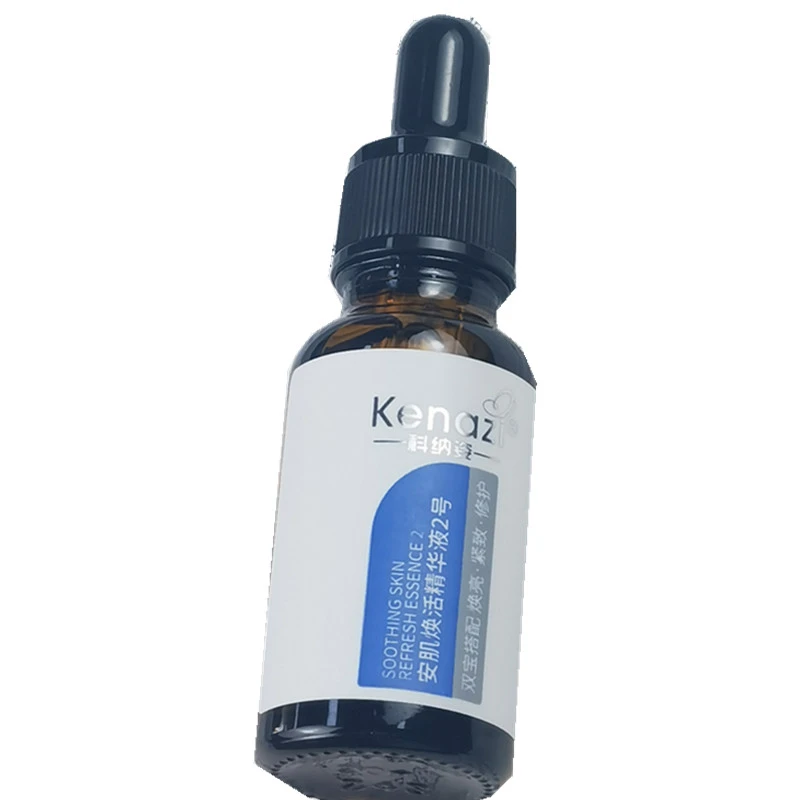 科纳姿安肌焕活精华液提亮肤色 改善暗沉无光粗糙细纹