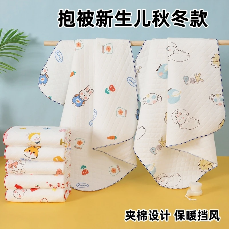 抱被新生儿秋冬款初生婴儿产房专用包单包巾宝宝外出包被待产用品