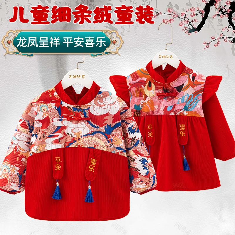 防水罩衣儿童中国风拜年服秋冬季外穿宝宝吃饭围兜防脏围裙新年装