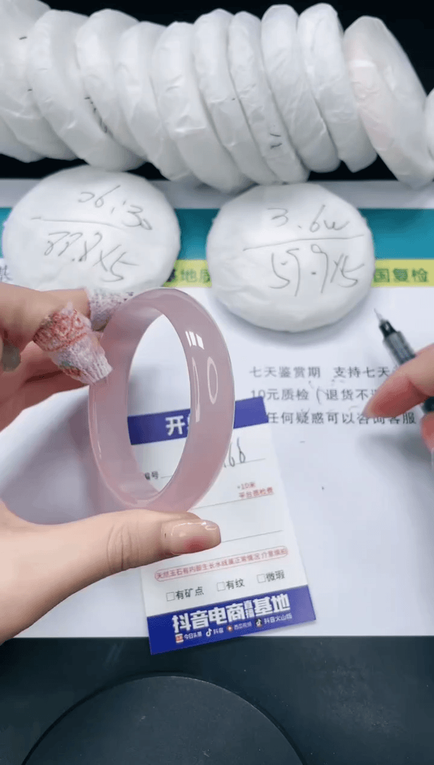 【闪购商品】石英质玉手镯未镶嵌166/62.4