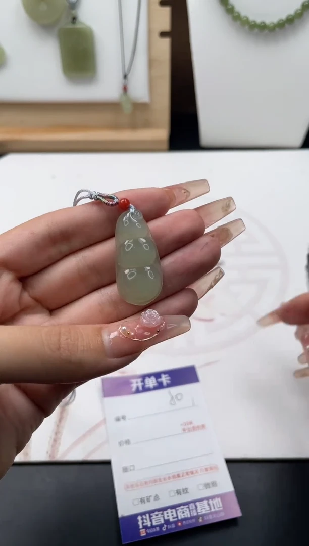 【闪购商品】和田玉吊坠(赠链)未镶嵌50