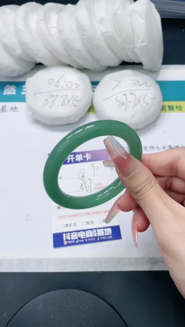 【闪购商品】石英质玉手镯未镶嵌90/52.4