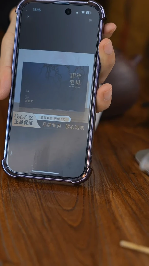 【闪购商品】陶瓷|K74百年老枞礼盒装（3小盒6泡装）