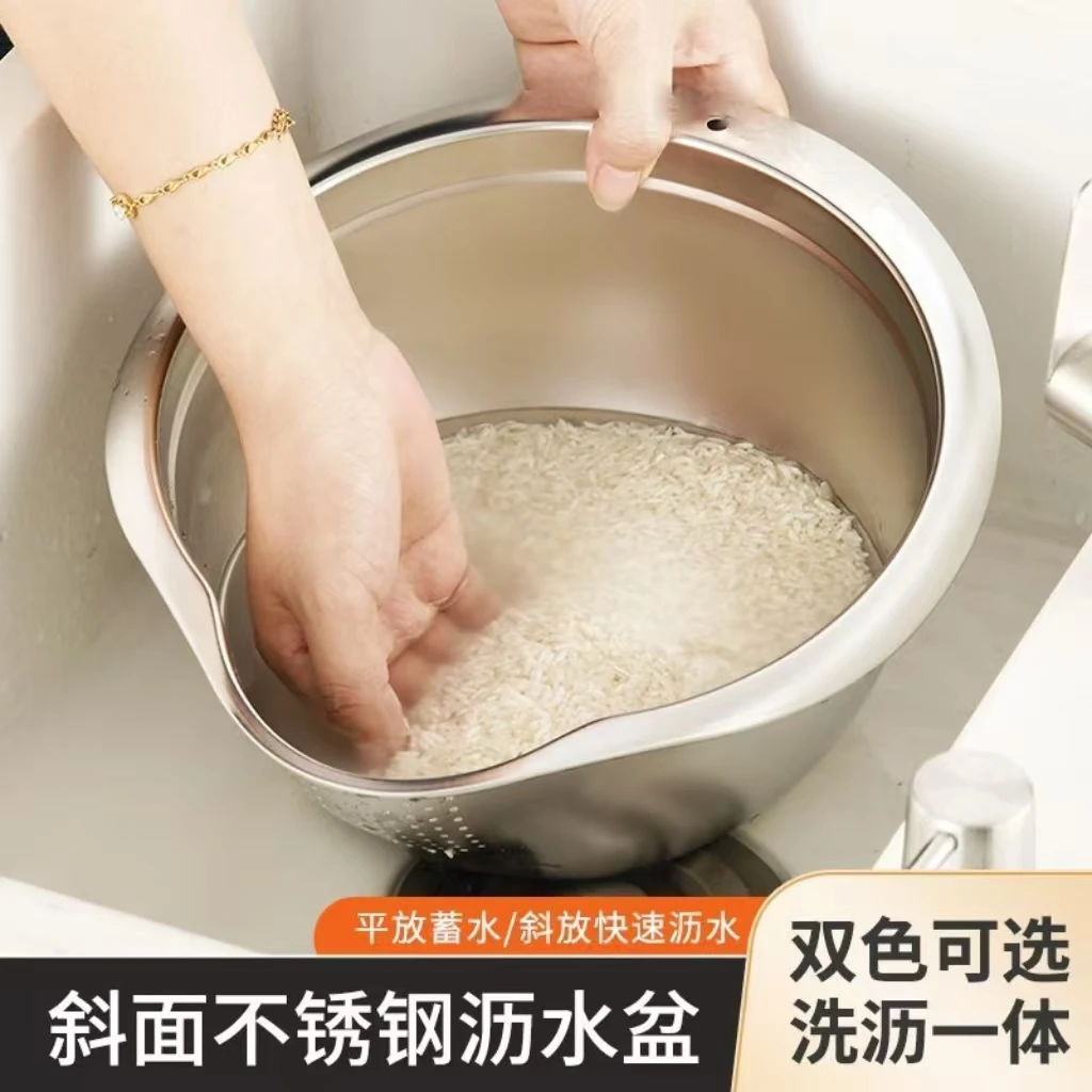 【库存有限】洗米筛沥水篮不锈钢多功能淘米神器水果盆洗菜收纳篮