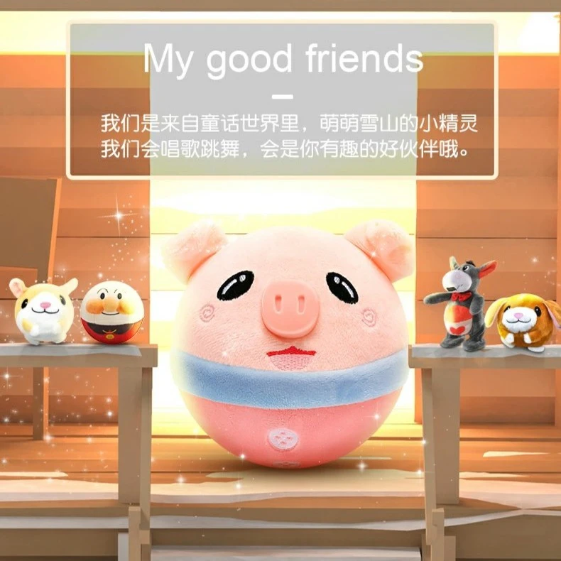 【升级】网红跳跳猪婴儿学说话唱歌跳跳猪