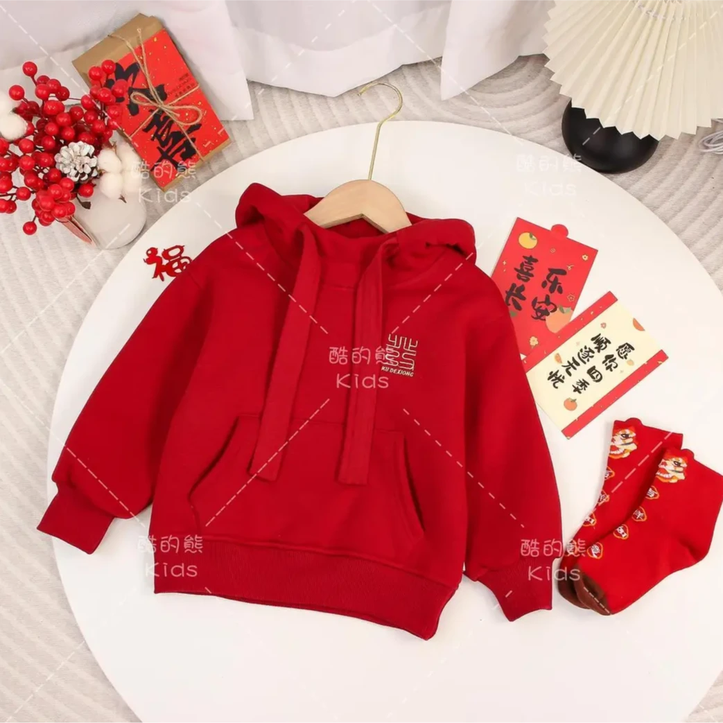 儿童卫衣秋冬2025新款男童红色加绒拜年服连帽外套保暖过年上衣潮
