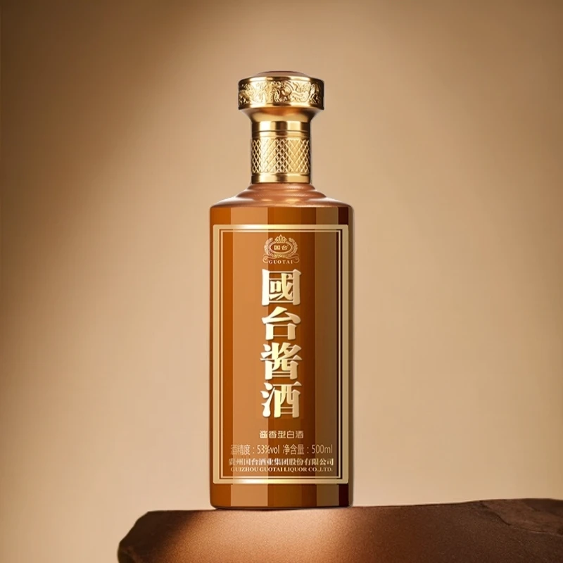 国台酱酒品鉴装【2021年】 酒水节 大曲坤沙酱香型白酒53度500ml