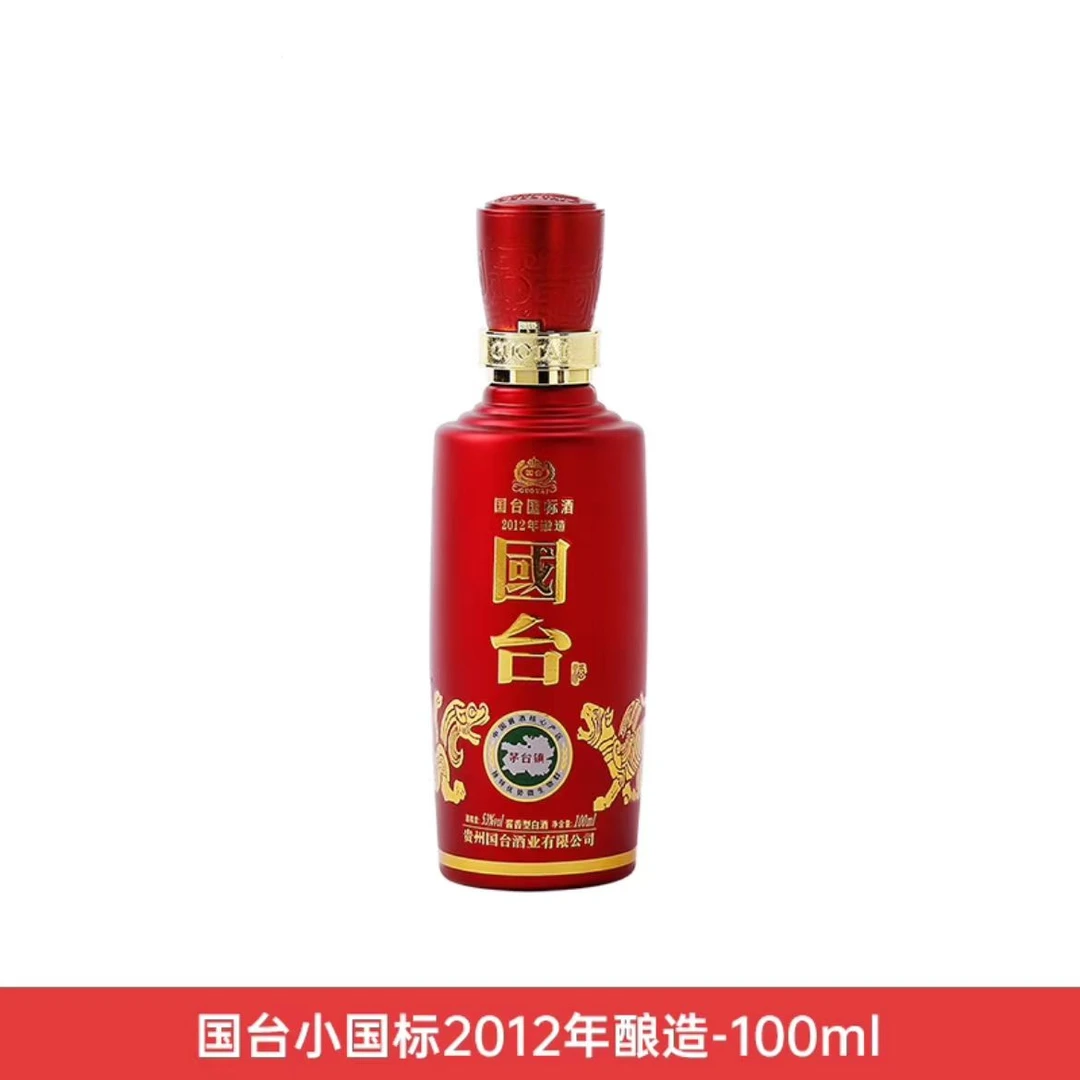 国台国标酒2012年【100ml】品鉴酒  酱香型品鉴酒53度100ml