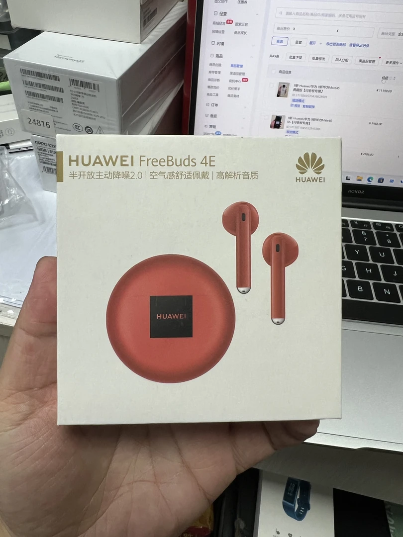 准新品 Huawei/华为 freebuds4e
