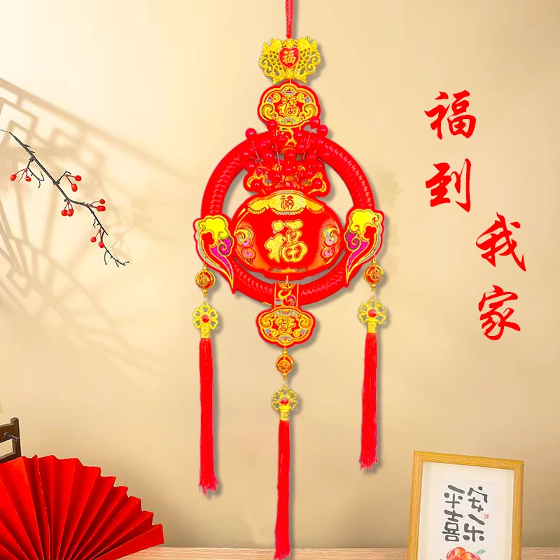 新年装饰布置用品挂件2024龙年春节过年福字入户门大挂饰