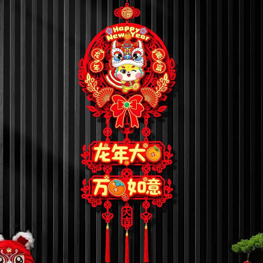 新年毛毡立体挂件挂件成品植绒挂件喜庆高质感新年