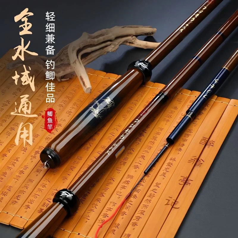 高碳超细钓鱼竿19调28调鲫鱼竿鲤鱼竿手作钓竿