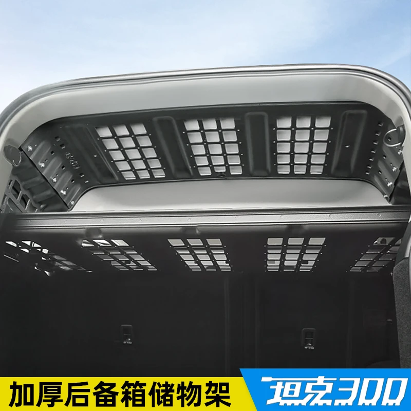坦克300置物架侧网扩展网格顶网置物挂赛博专用内饰越野配件