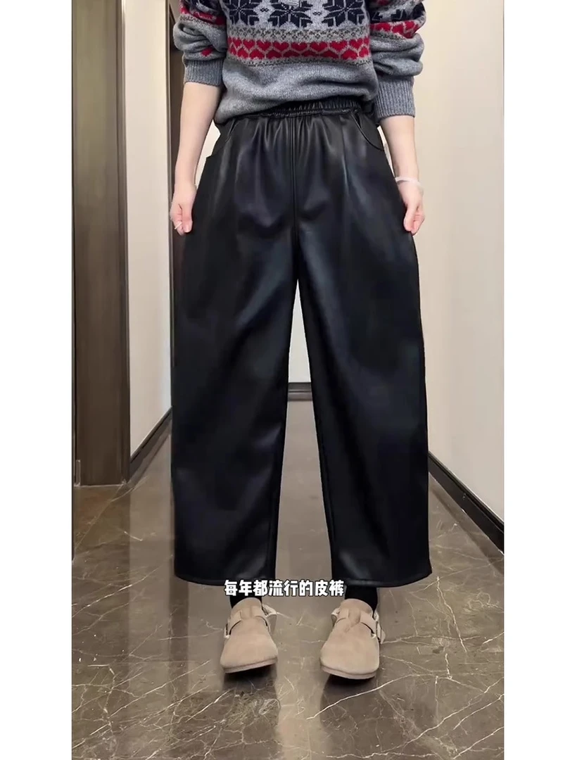 梨形身材显瘦设计感皮裤2024冬季新款大码女装九分宽松高腰直筒裤