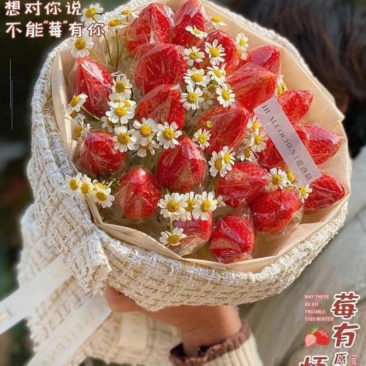 【想对你说：不能莓有你】19颗草莓鲜香花束小香风送女朋友闺蜜生日礼物