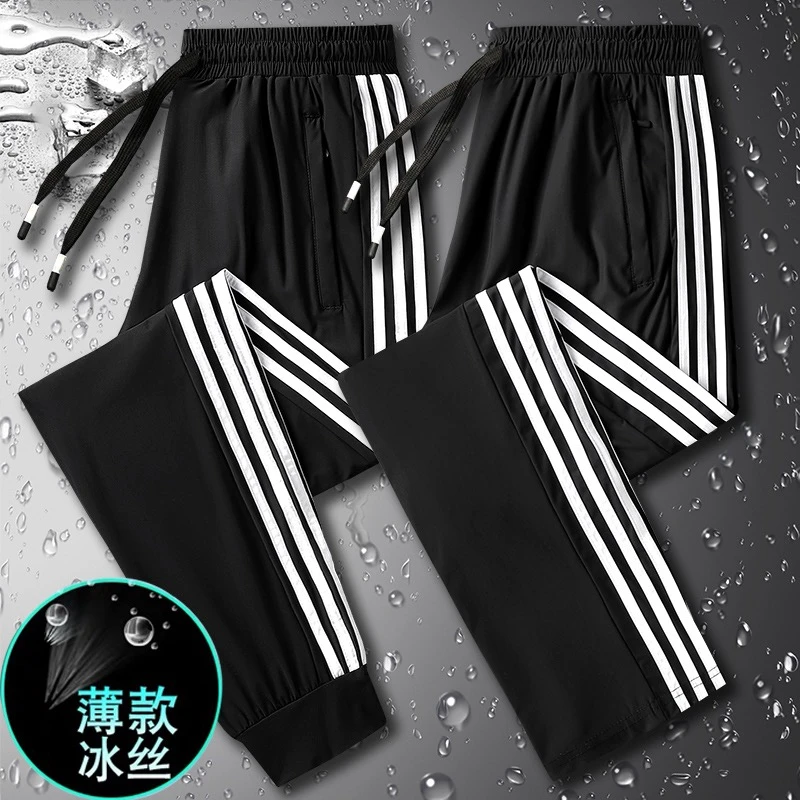 三条杠夏季冰丝裤男士超薄款弹力速干运动休闲长裤宽松加肥加大码