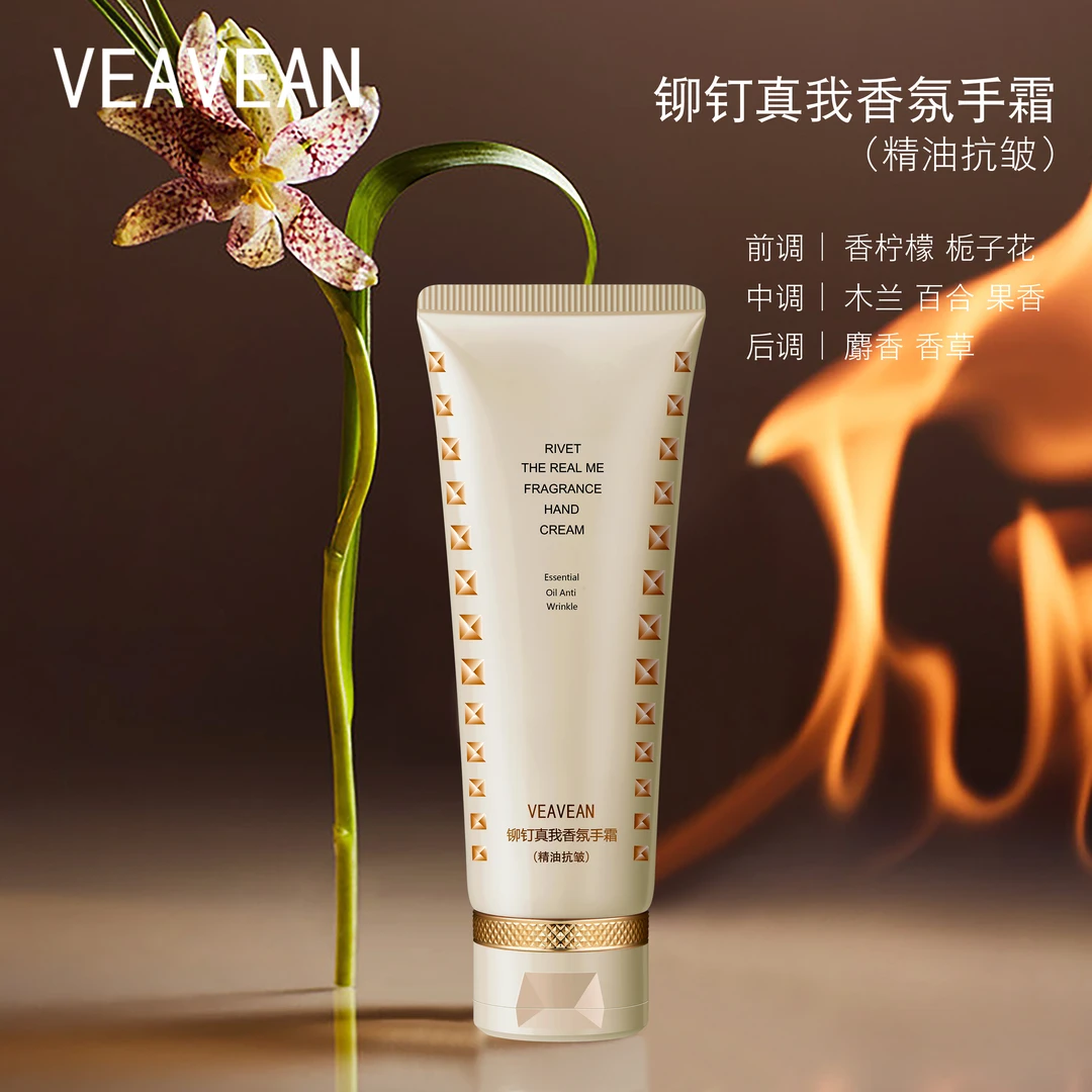 VEAVEAN~铆钉真我香氛手霜 可可香氛手霜 27年到期