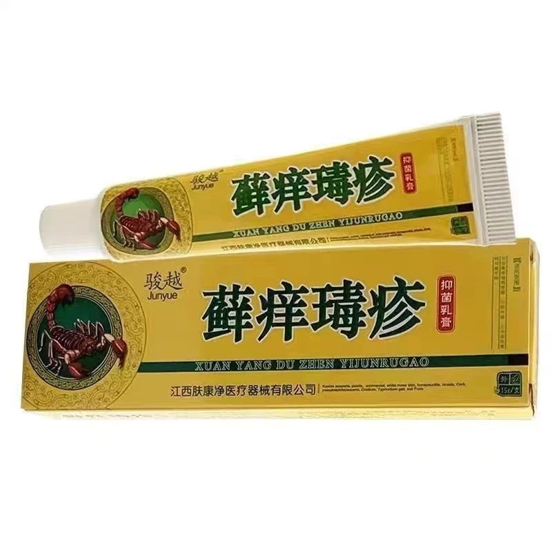 严重脚脱皮脚底板脱皮脚心痒脚痒起水泡起皮脚后跟干燥起皮裂口