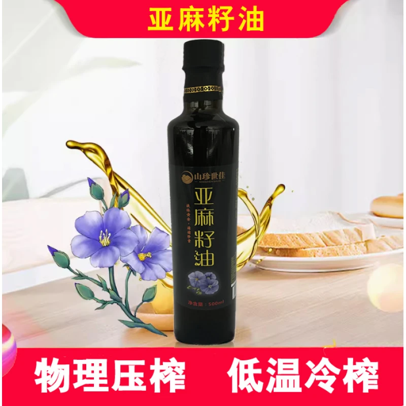 长白山 亚麻籽油 500ml/瓶
