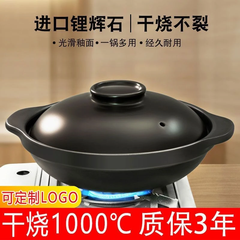 煲仔饭干烧砂锅家用燃气炖锅耐高温专用陶瓷浅口加热耐烧方便