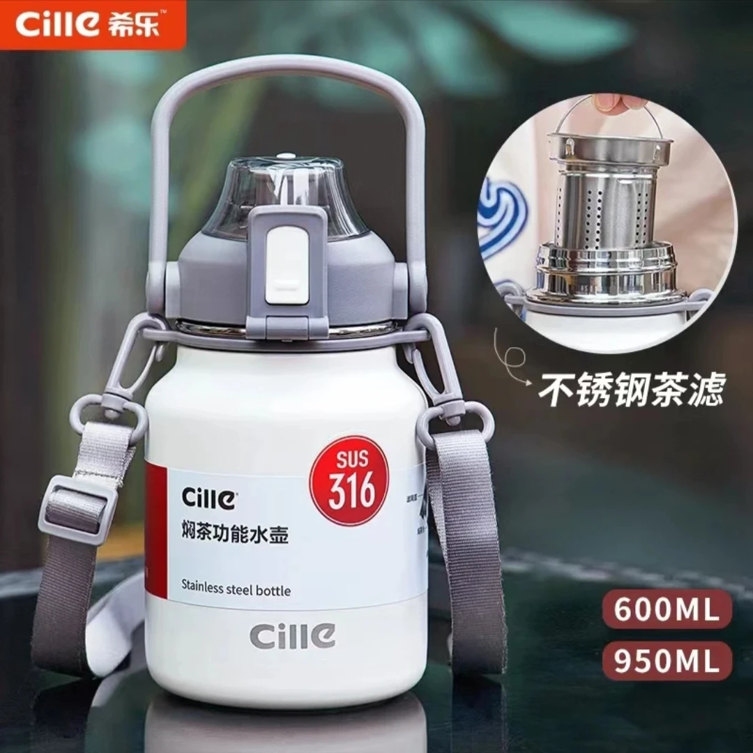 希一乐保温杯大容量水杯便携式316茶水分离泡茶杯保温水壶不锈钢