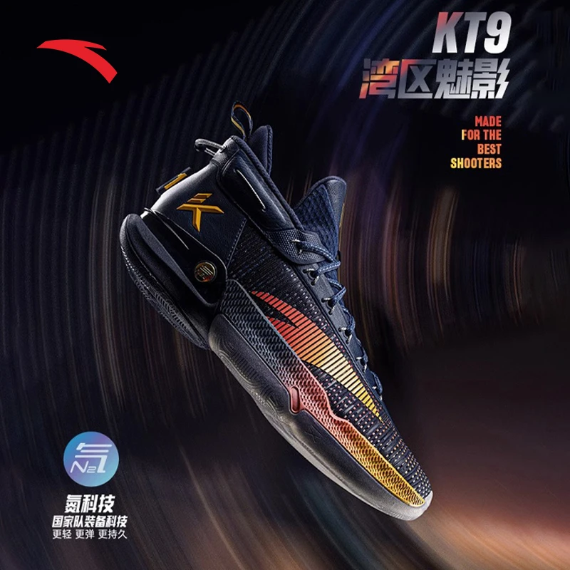 安踏KT9 篮球鞋氮科技篮球鞋男高低帮缓震包裹专业实战碳板运动鞋