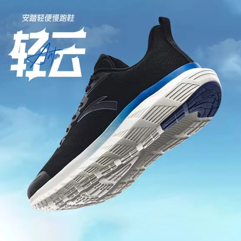 安踏冬季运动鞋跑步鞋男鞋女鞋2023轻云跑鞋轻便舒适加绒皮面鞋子