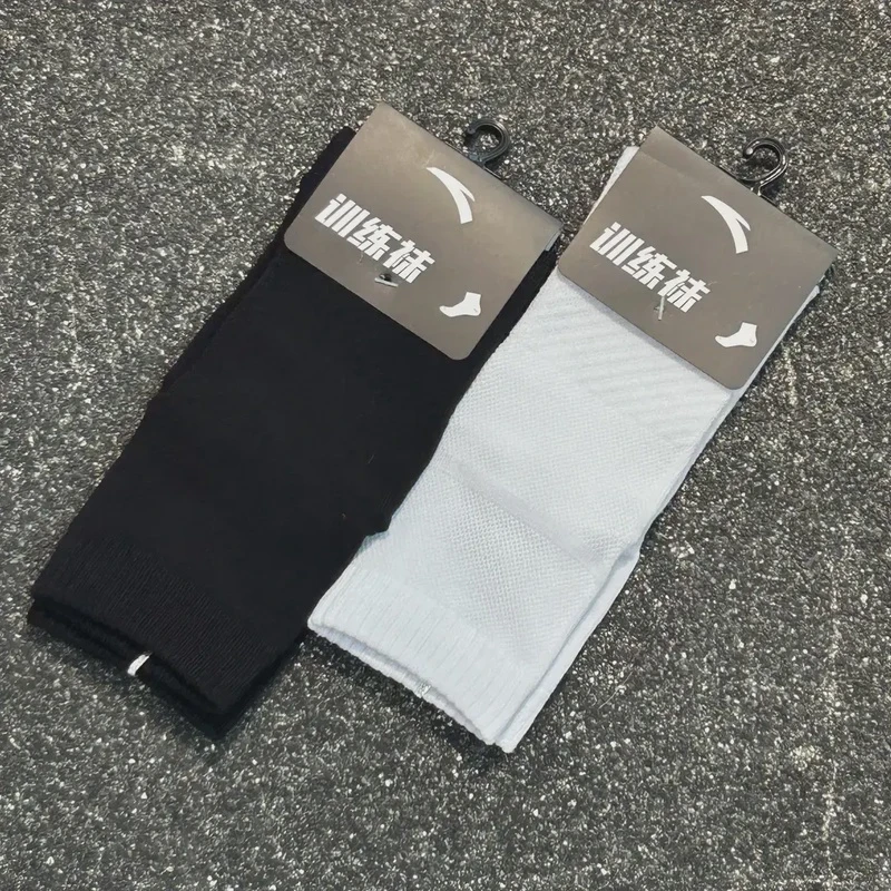 安踏百搭白色运动袜休闲袜子透气中长款纯色袜子训练袜户外跑步袜