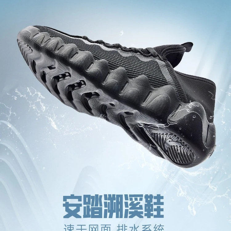 ANTA/安踏一脚蹬男鞋溯溪鞋户外鞋夏季懒人男鞋散步旅游休闲鞋子