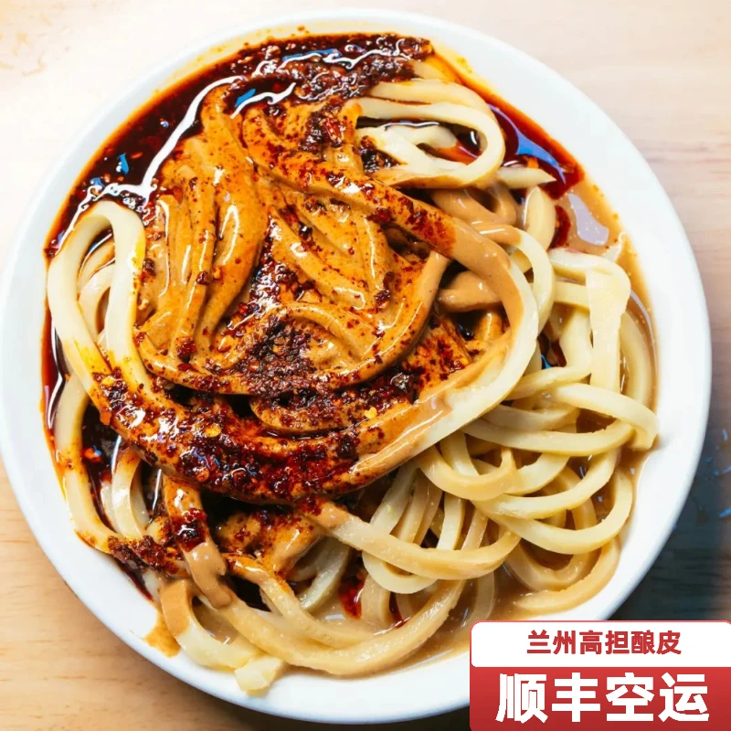 兰州清真马老太酿皮子甘肃高担红油凉皮开袋即食宵夜懒人速食宿舍