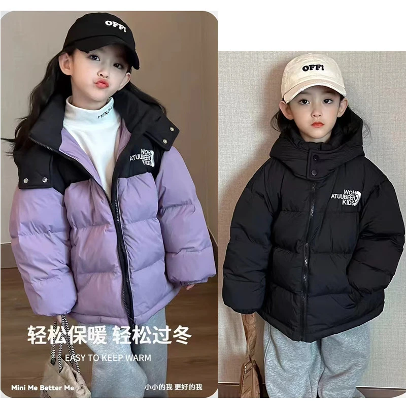 2024冬季新款儿童羽绒服男童女童加厚保暖连帽小孩面包服北北外套