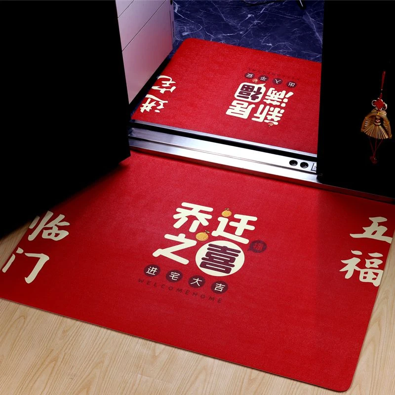 乔迁之喜装饰地垫入户门防滑底皮质脚垫地毯进宅新居入宅布置用品