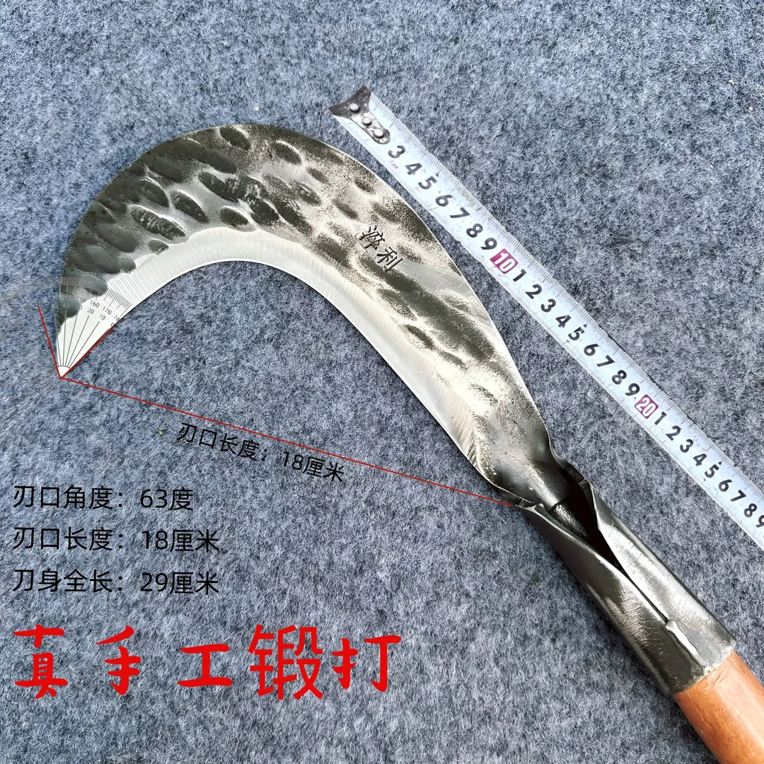 纯手工锻打户外砍割两用砍柴弯镰割草砍竹子开路砍柴上山伐木钓鱼