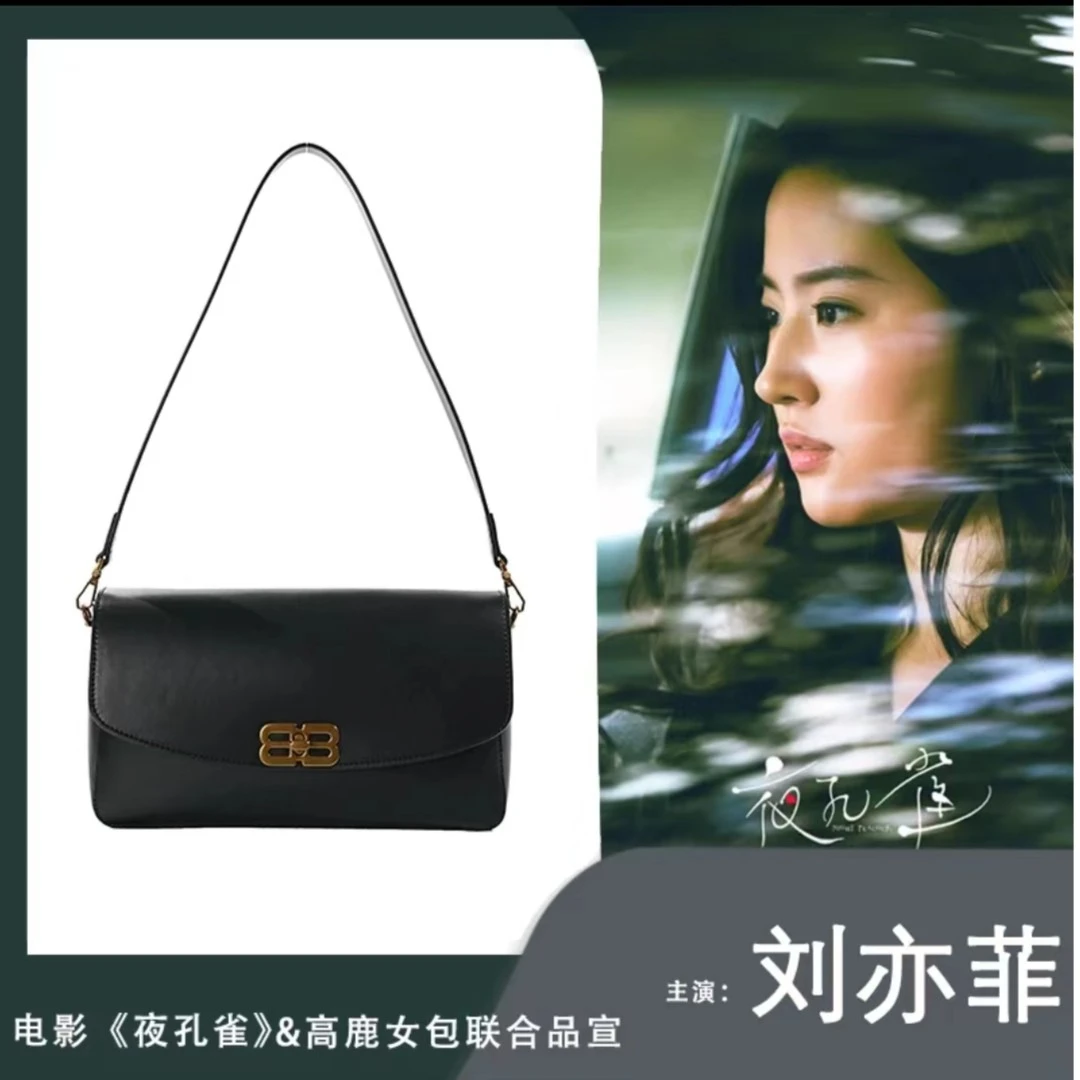 时尚百搭女士腋下包单肩包轻奢简约秋冬斜挎包HD0291-黑色-DD