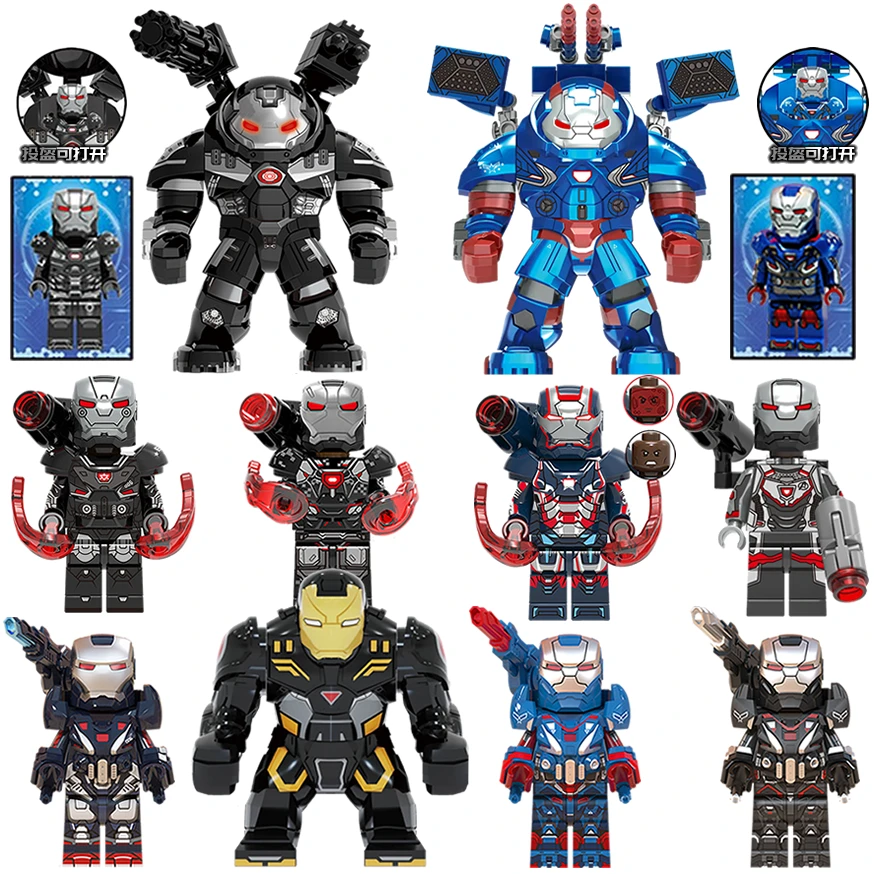 漫威复仇者联盟钢铁侠战争机器反浩克机甲拼装玩具中国积木小人仔