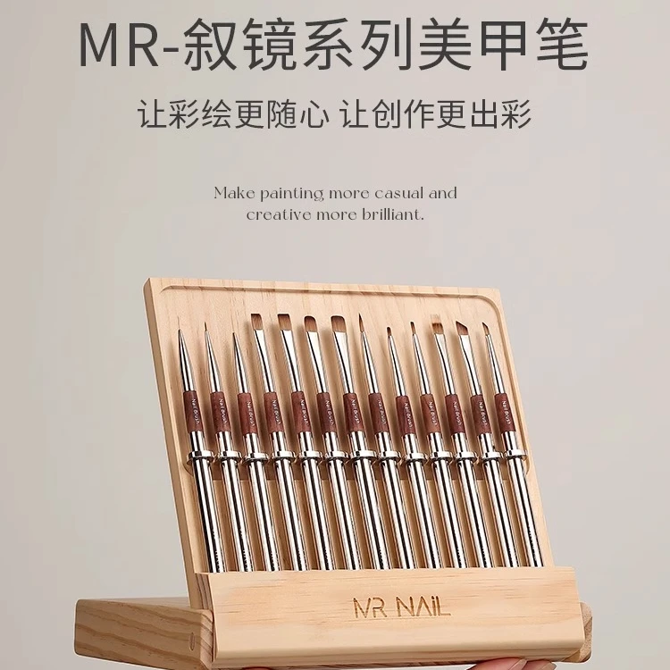 MR美甲笔刷套装大方圆半圆光疗刷彩绘笔画花专用拉线万能渐变笔刷